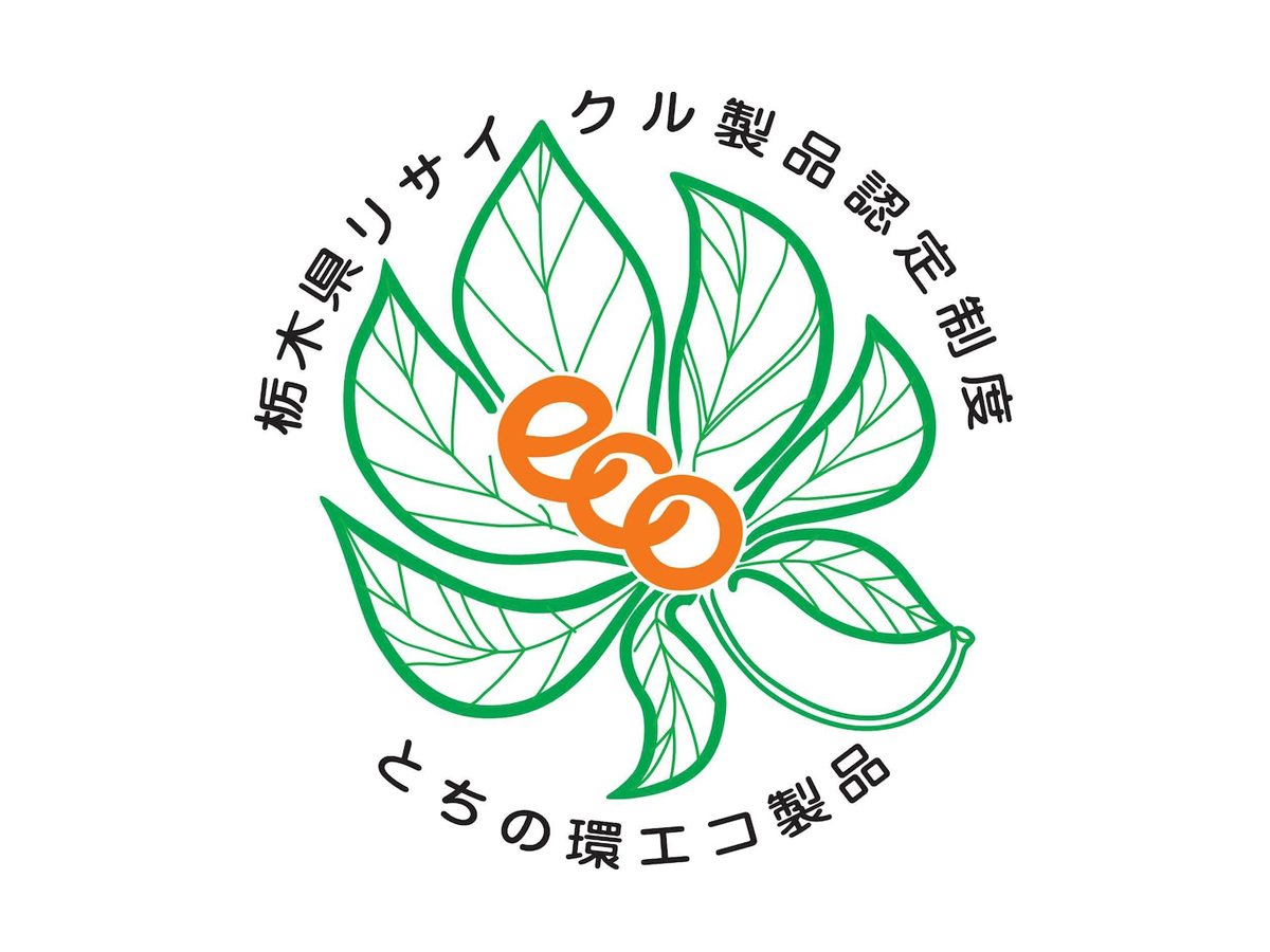 MOTTAINAI TSUMIKI、MEMO、端紙アソートの3商品が栃木県リサイクル製品制度に認定されました。